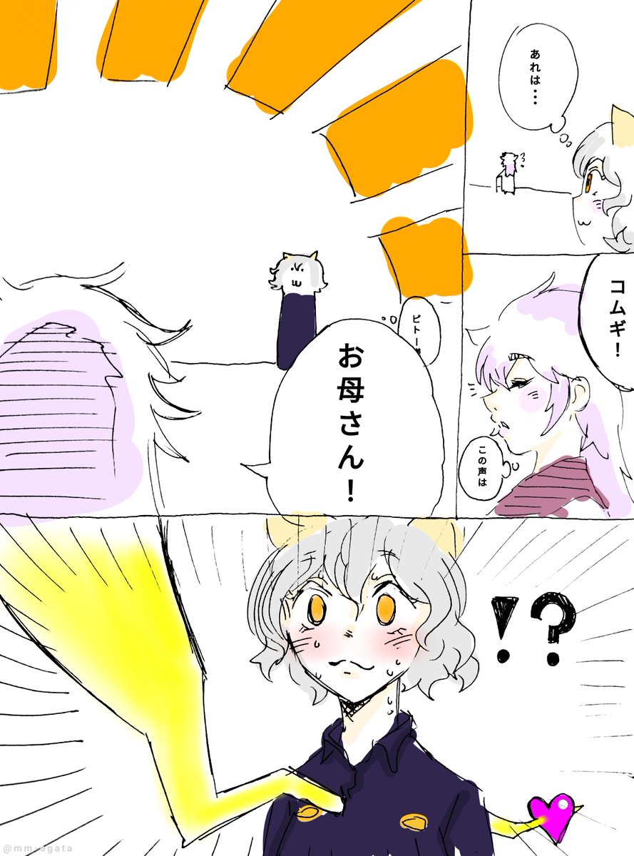 ネフェルピトー

#ハンターハンター
#ネフェルピトー 