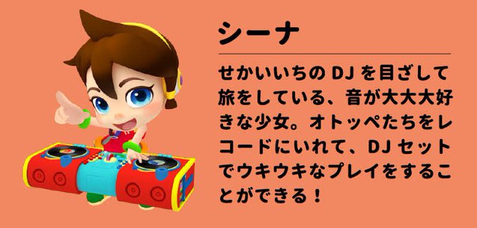 Djシーナのtwitterイラスト検索結果 古い順