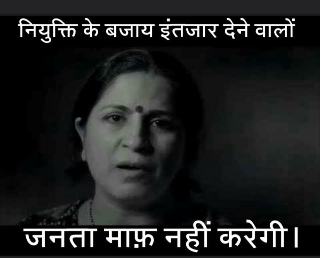 BaliyanTomar's tweet photo. #justice4UPSI2016 
Janta sach me maaf nhi kregi si baar
@myogioffice @PMOIndia @Aamitabh2 @ravishndtv @AjayLalluINC @RakeshTikaitBKU @yadavakhilesh https://t.co/St3INx5ZLs