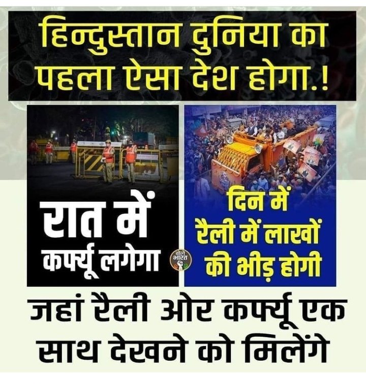 Sammy10044569's tweet photo. @aajtak @rohit_manas #GoBackModi https://t.co/VXTupI7s54