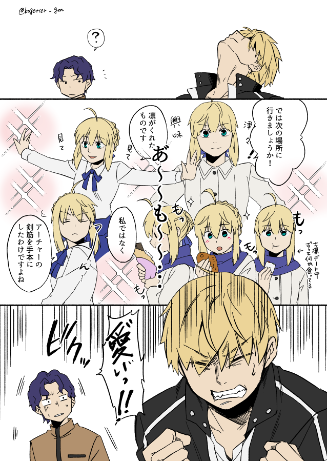UBW1stシーズン見終わった感想 