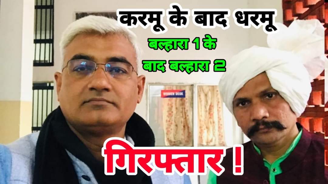ADV. Gaurav Yadav tweet media