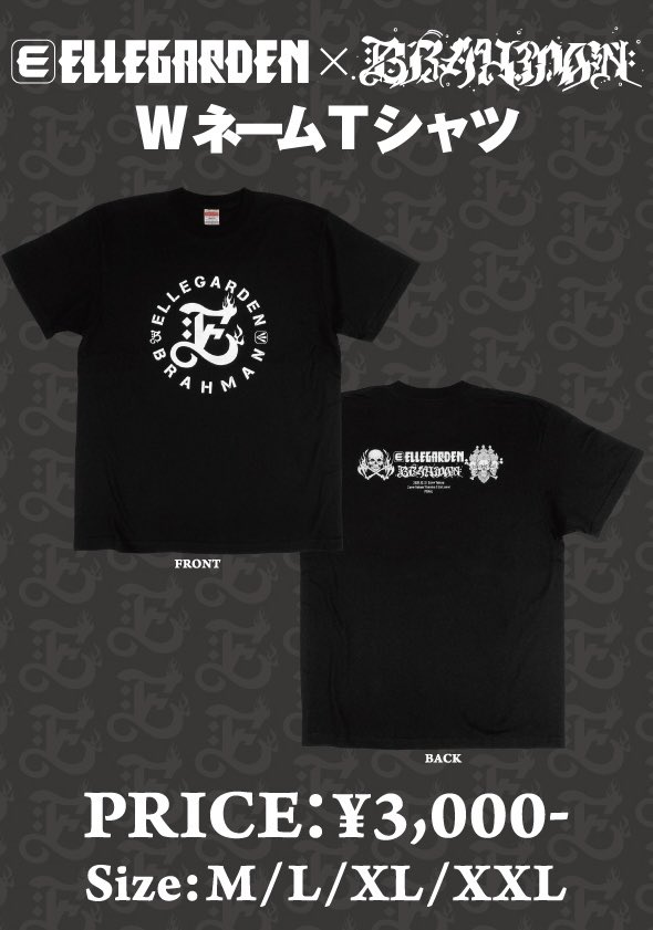 ELLEGARDEN×BRAHMAN WネームTシャツ 通販受付は本日1/5(水)23:59まで