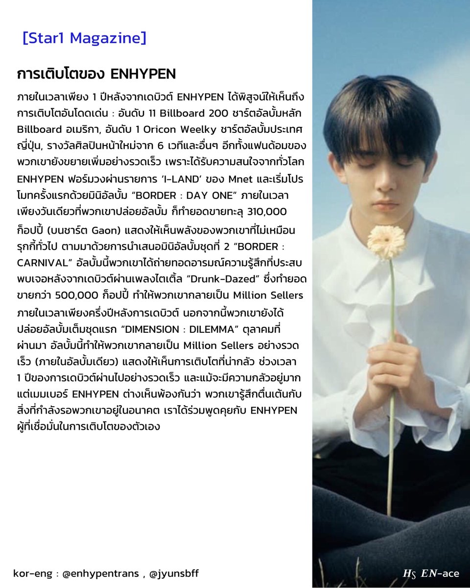 𝜢ꚃ 𝜠𝜨-ace (rest) tweet media