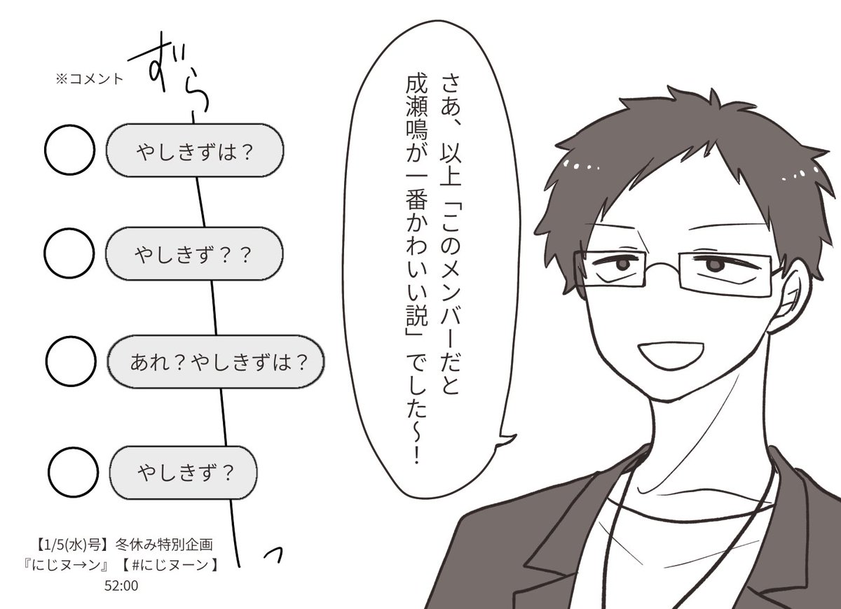 侑乃 しばらく絵が描けない 社築納品物 怒涛のコメントに笑った まあほら やしきずさんのかわいさは方向性が違うから 何が T Co Oizpiuhqta Twitter 侑乃 しばらく絵が描けない 社築納品物 怒涛のコメントに笑った まあほら やしきずさんのかわいさは方向性が違うから 何が T Co Oizpiuhqta Twitter
