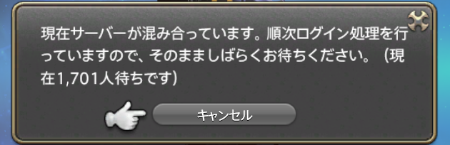donmai_ff14's tweet photo. 昨日のツイート後に無事ログインできました🥳
運営の皆様、プレイヤーの皆様、本年もよろしくお願いいたします🎍 https://t.co/i5XvFpqCyR