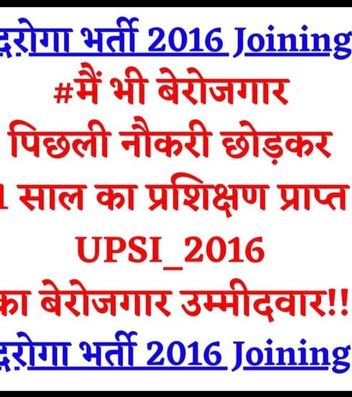 #justice4UPSI2016
  5 सालों में सरकारें बदल जाती है लेकिन एक भर्ती के अभ्यर्थियों को नियुक्ति नही मिलती।
<a href="/myogiadityanath/">Yogi Adityanath</a> <a href="/myogioffice/">Yogi Adityanath Office</a> <a href="/AmitShah/">Amit Shah</a> <a href="/drdineshbjp/">Dr Dinesh Sharma BJP</a> <a href="/kmrvivek14/">VIVEK KUMAR</a> <a href="/ndtv/">NDTV</a>