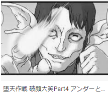 あとさっき堕天作戦読んでて思ったんだけどピロさん吸死に出て来ても違和感無いな。自信満々で全裸で敗走するし 