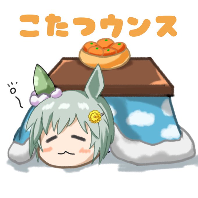 最強兵器 