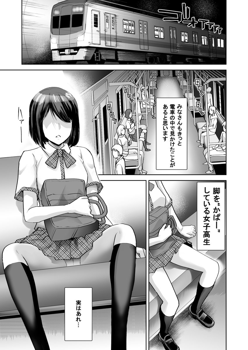 コミックラクウ Vol.9にて連載開始いたしました
よろしくお願いいたします

https://t.co/8U1zdtrMnZ
 #DLsite 