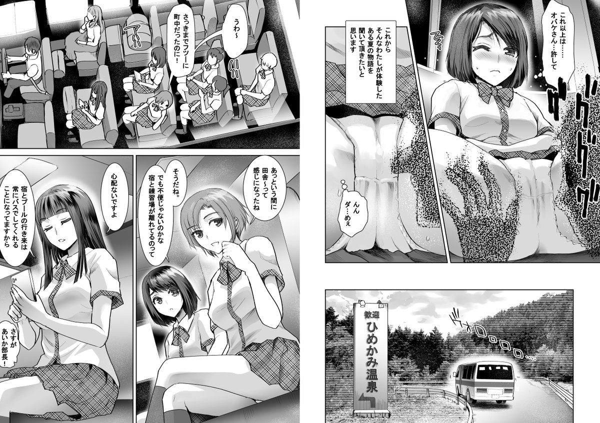 コミックラクウ Vol.9にて連載開始いたしました
よろしくお願いいたします

https://t.co/8U1zdtrMnZ
 #DLsite 