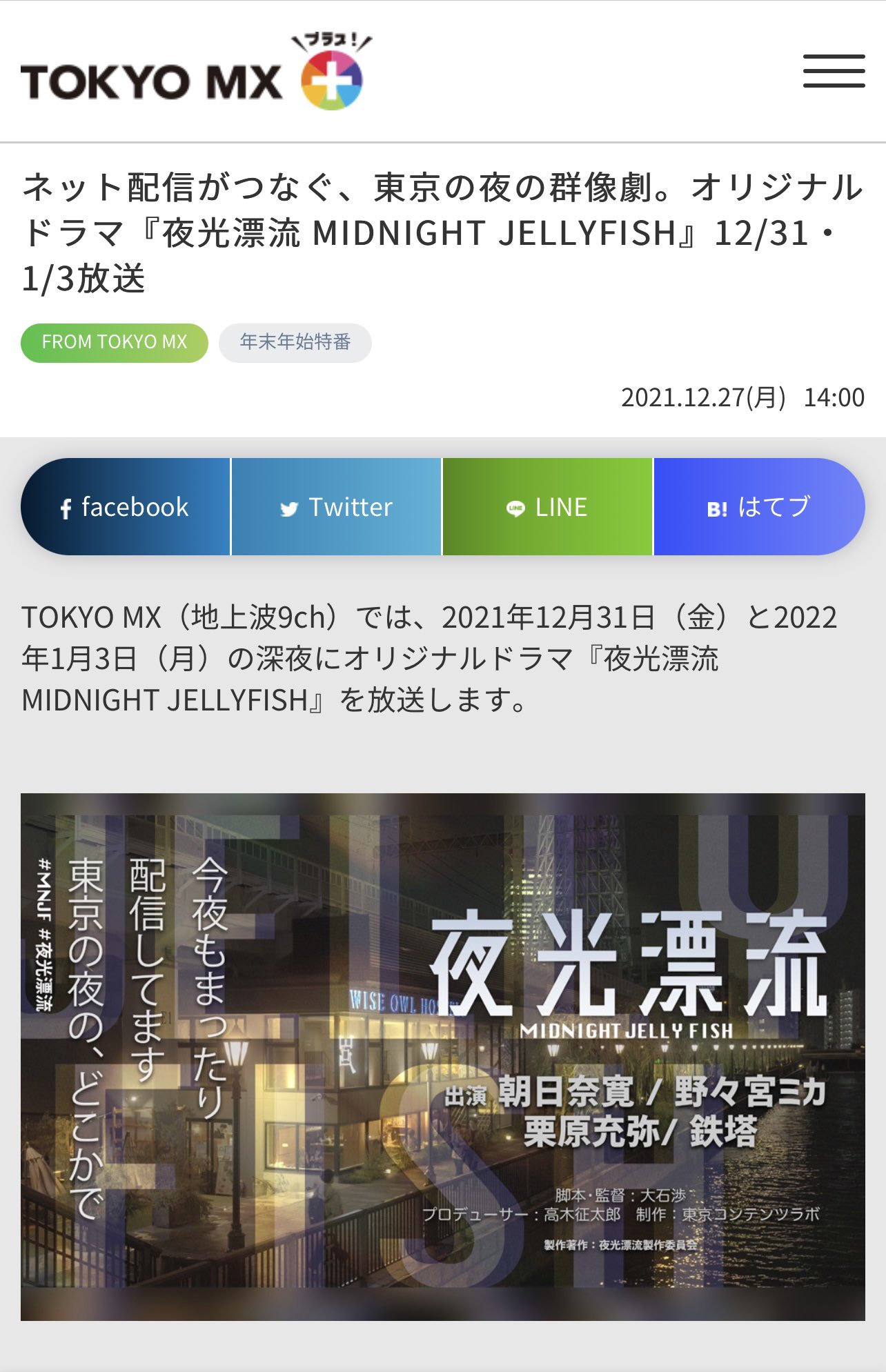 Noriko Sunamoto 砂本典子 Noriko Sunamoto Twitter