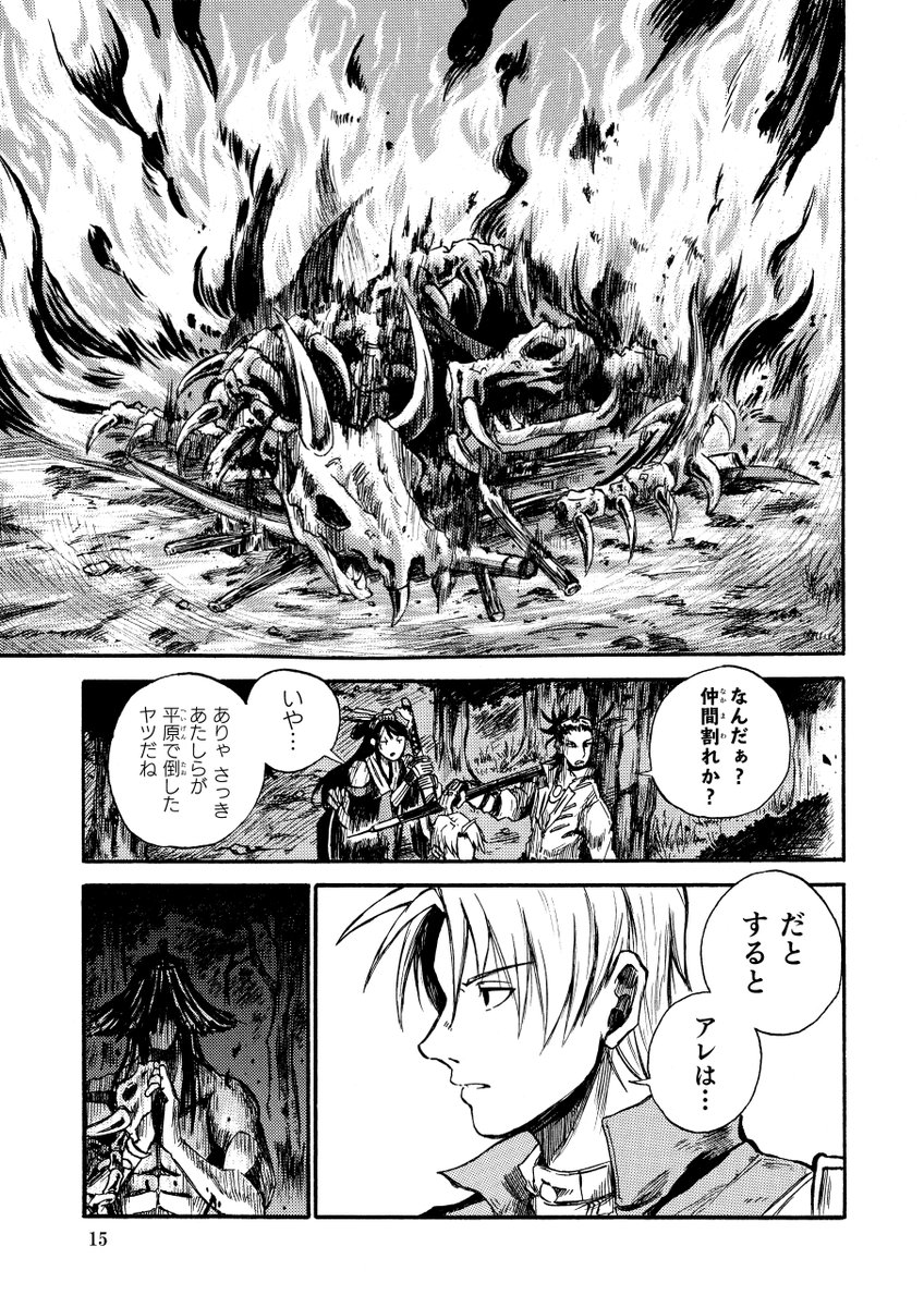 ふたり(4/8) 