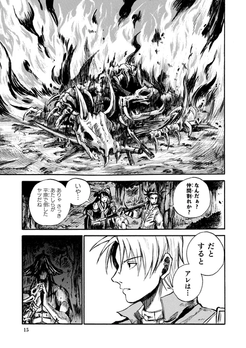 ふたり(4/8) 