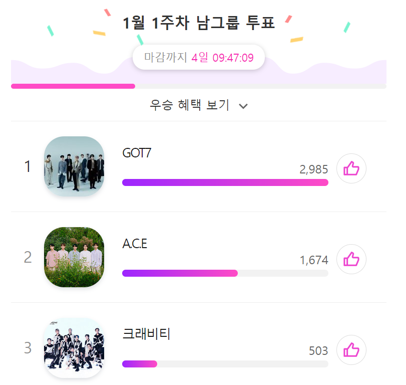 아이돌픽 tweet media