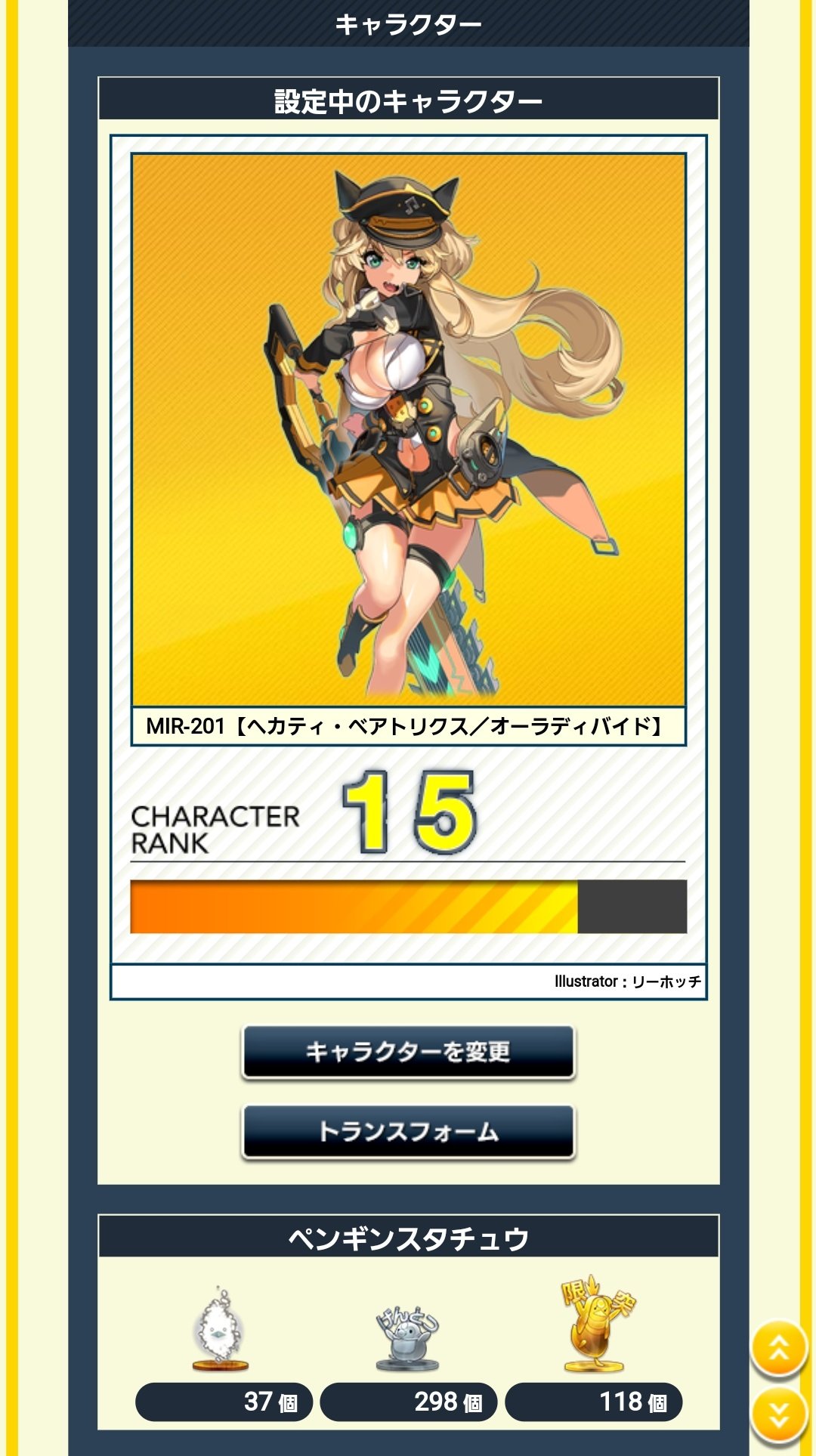 リッキー Al Twitter Chunithm チュウニズム 冬休みはチュウニズム 昨日は無印ベアトリクスの限凸及びトランスフォーム解禁 更にスタチュウも大量獲得 ちなみにストックしていたチケットが無くなったので 初のまとめ買い T Co Kyu8uamjar Twitter リッキー Al Twitter Chunithm チュウニズム 冬休みはチュウニズム 昨日は無印ベアトリクスの限凸及びトランスフォーム解禁 更にスタチュウも大量獲得 ちなみにストックしていたチケットが無くなったので 初のまとめ買い T Co Kyu8uamjar Twitter