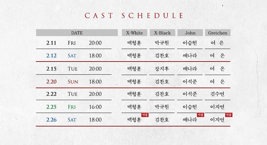 Info_Hyeonghun tweet media