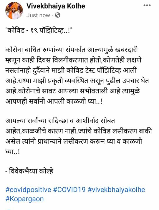 Ritesh Bapusaheb Parjane (@parjane_ritesh) on Twitter photo 