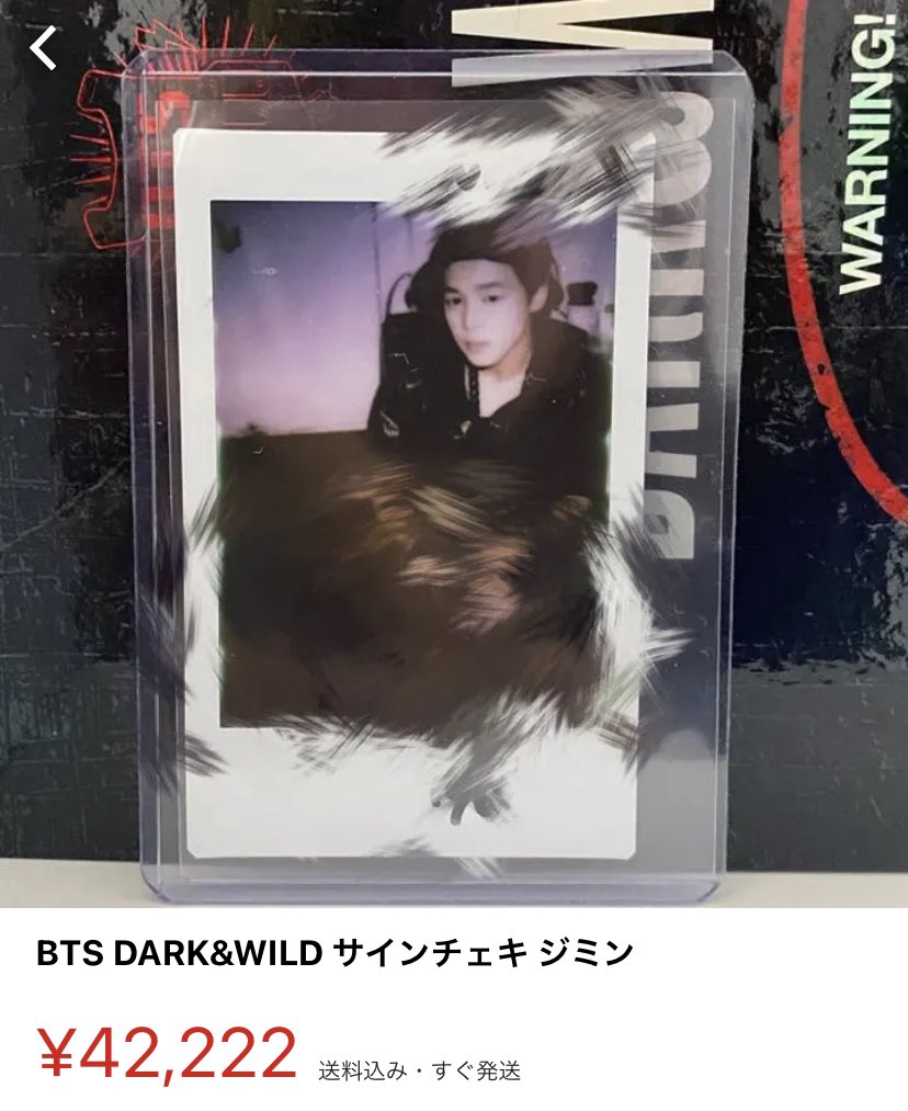 BTS ジミン サイン チェキ DARK&WILD BTS ジミン サイン チェキ DARK&WILD BTS DARK&WILD サイン BTS