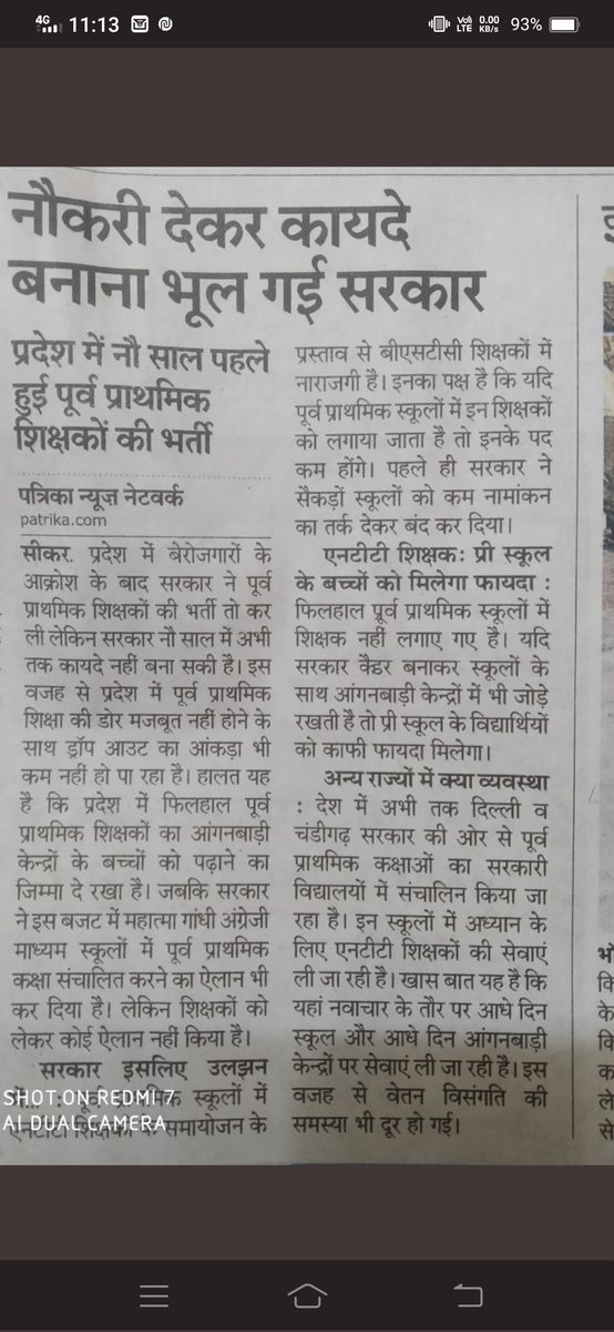 <a href="/titusharma30/">Titu sharma टीटू शर्मा</a> <a href="/ashokgehlot51/">Ashok Gehlot</a> <a href="/heerenjoshi/">Heeren</a> <a href="/_lokeshsharma/">Lokesh Sharma</a> <a href="/artizzzz/">Arti Dogra</a> <a href="/RajCMO/">CMO Rajasthan</a> <a href="/DrBDKallaINC/">Dr. Bulaki Das Kalla</a>
