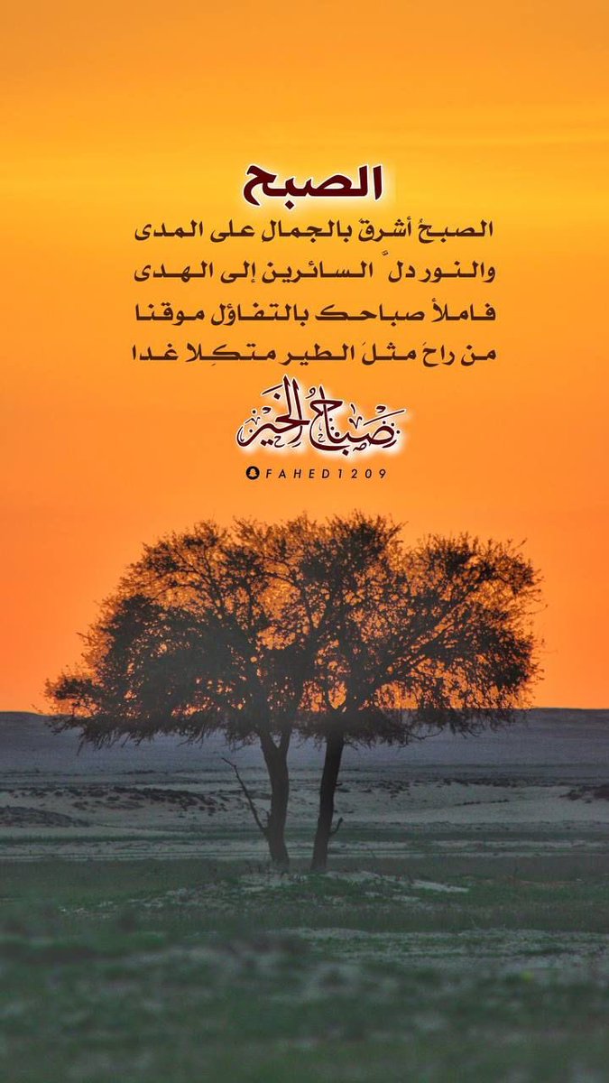 صالح (@moonrade12) on Twitter photo 