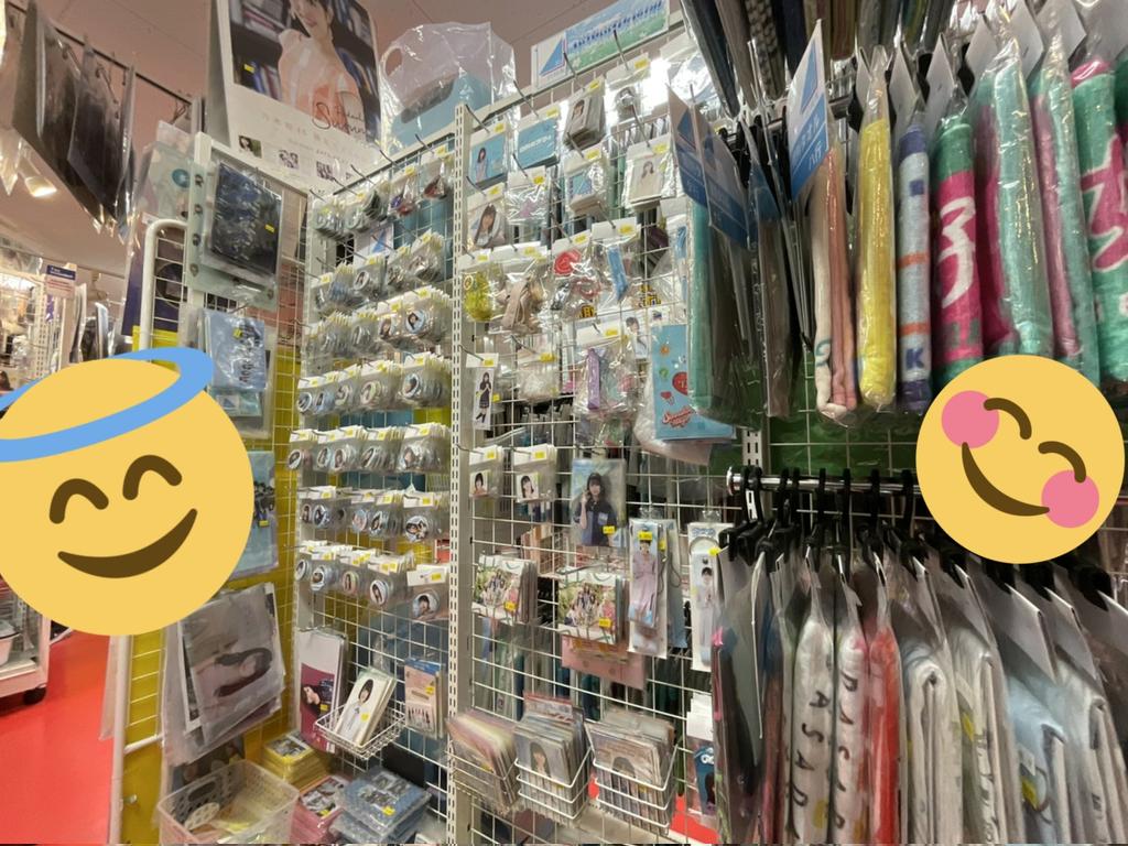 本日も20時30分迄営業❤️ 買取り随時対応‼️ 日向坂46 櫻坂46 関連