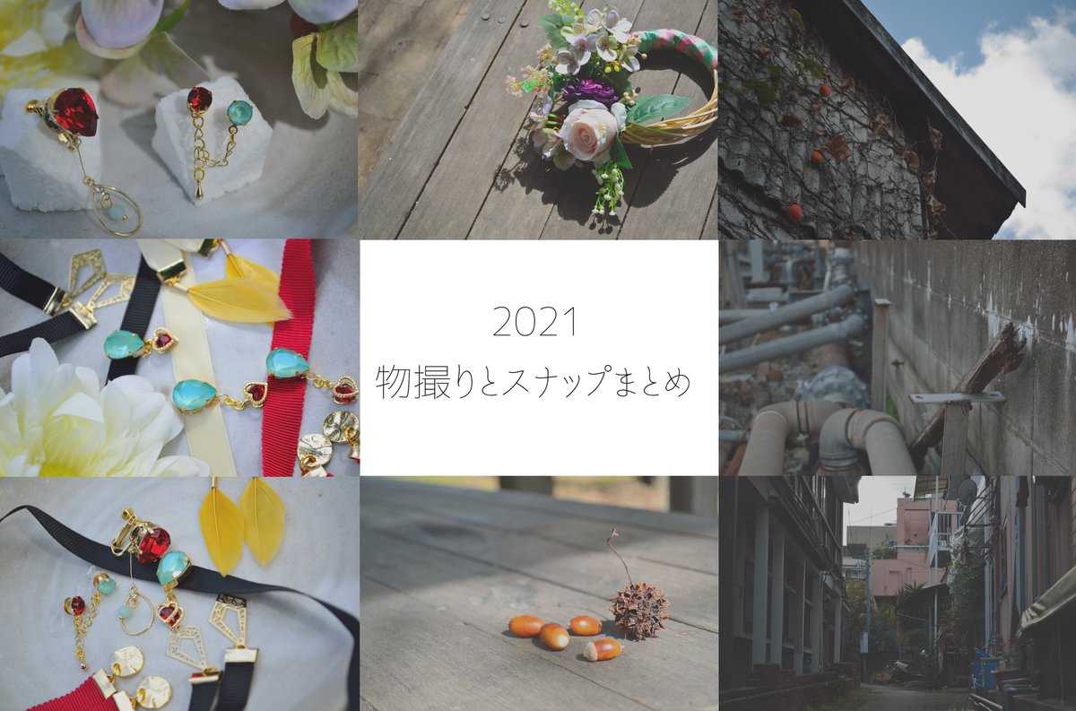 sin_sika's tweet photo. 【固定】自己紹介＊2月以降ゆるゆる活動予定
コス撮影お手伝いしてるただのヲタク。
今年も好きなものを好きなように狂ってます。
撮影は基本相互フォローで会ったことある人のみ
この頃は絵も頻繁に描いてます！
RT魔なのでたまにRTでTLを埋めますしうるさく踊り狂ってるツイートしまくります！ https://t.co/C8eyfrbzeV