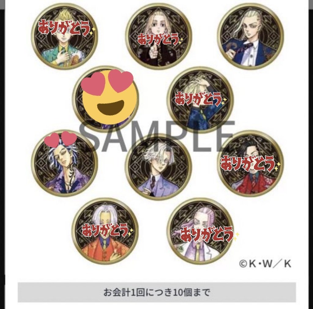 ꒰   東京リベンジャーズ  原画展缶バッジ  龍宮寺堅   ꒱ 東京リベンジャーズ 原画展 龍宮寺堅 缶バッジ 50個