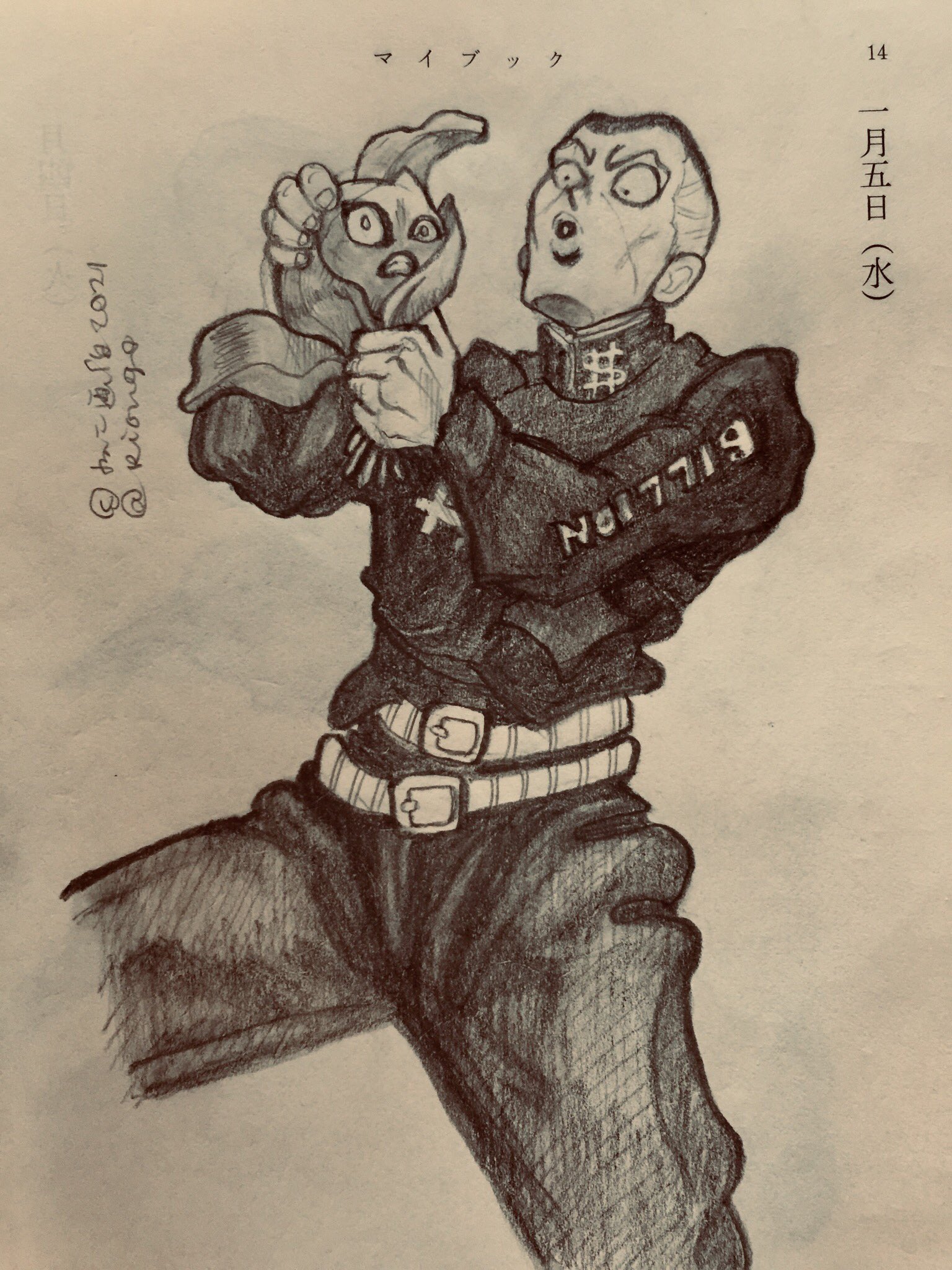 Tweets With Replies By ねこ画伯 猫草はいいぞ Fᆺf Riongo Twitter