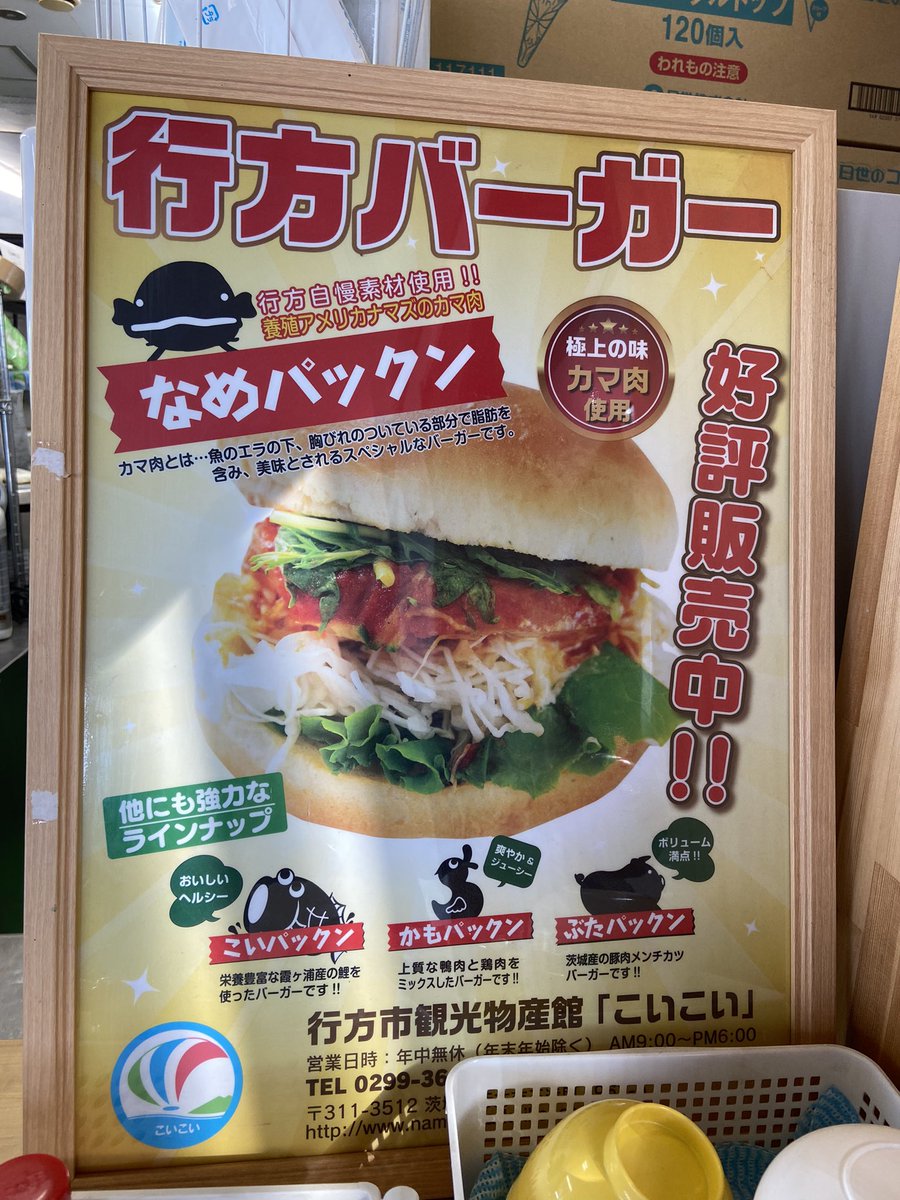 ボン Bonta Jr Twitter