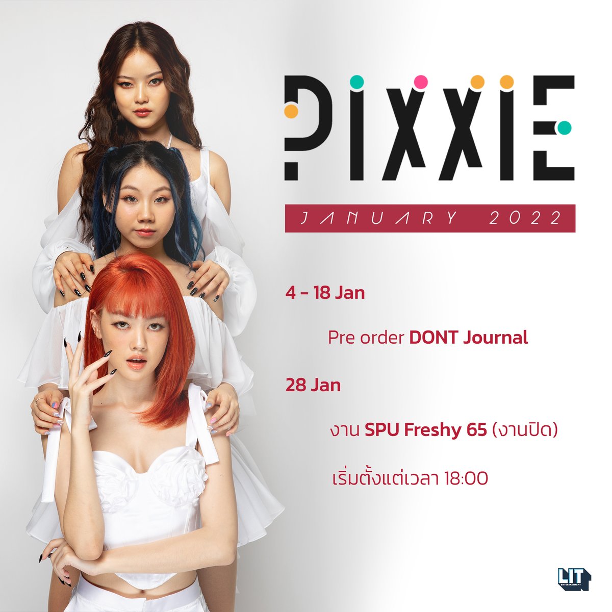 PIXXIEofficial_'s tweet photo. ตารางงาน PiXXiE เดือนมกราคม 2565✨
ฝากติดตามสาวๆด้วยนะคะ หากมีตารางงานเพิ่มเติม ทีมงานจะแจ้งให้ทราบอีกครั้งค่ะ💖

#PiXXiE 
#litentertainmentth https://t.co/iYIIIOd9wi