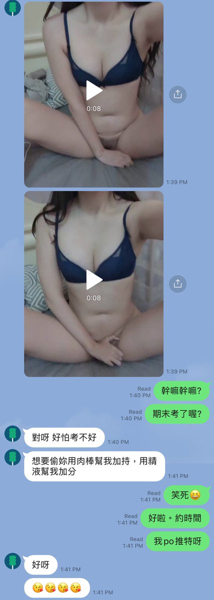 xinyimark's tweet photo. 上班最怕看到放火影片了！！
妹仔跟我說又要考試了
希望我加持？😂
如果能大學順利畢業喵的不知道要幹幾次🤪

#歡迎支持訂閱onlyfans 
#木柵女大生
#考試加持
#破千讚無情上影片❤️ https://t.co/mTDS1PwB64