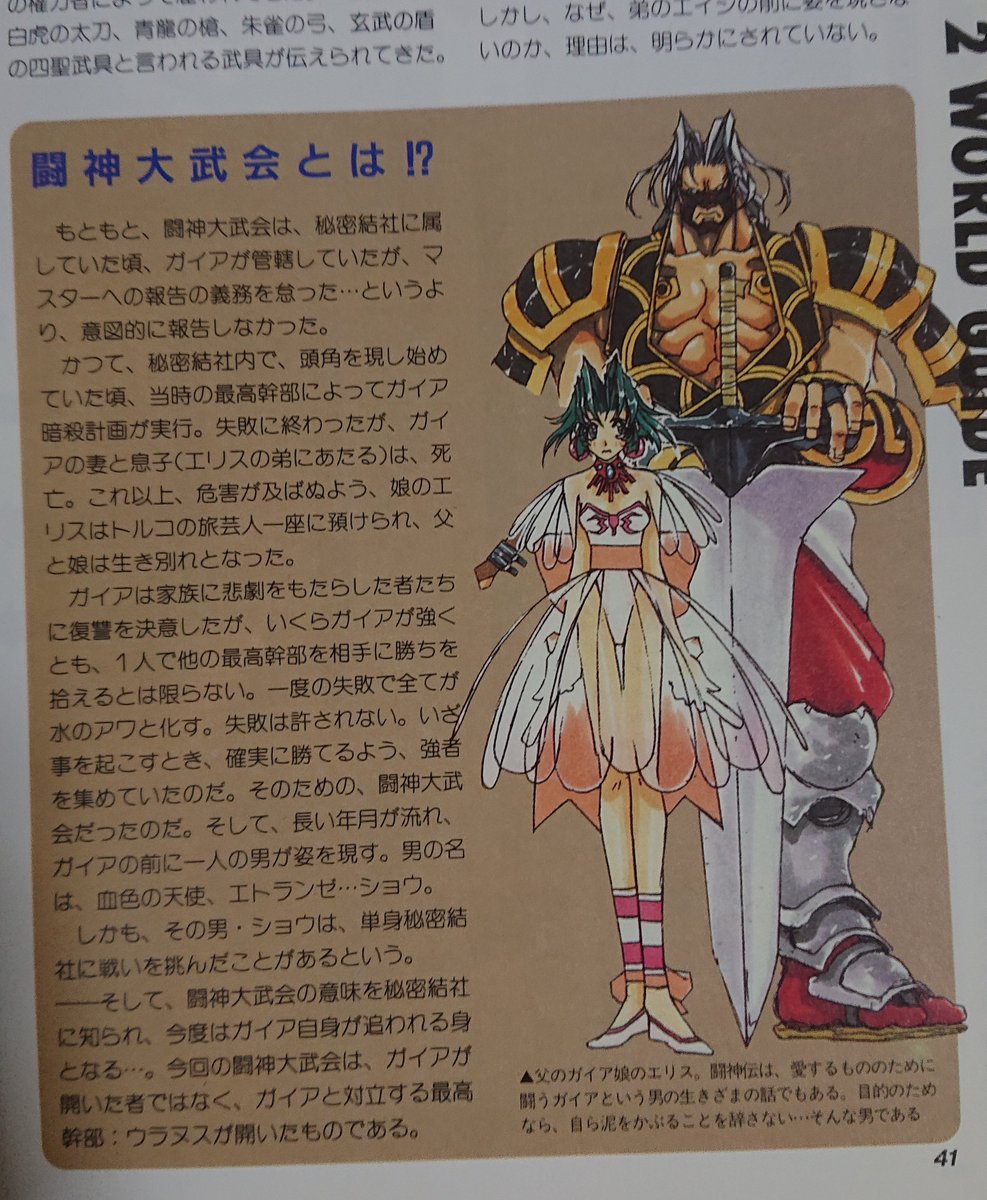 おーっとぉ、此処で臨時ニュース‼️ つい先日ヤフオク!で千円で落札