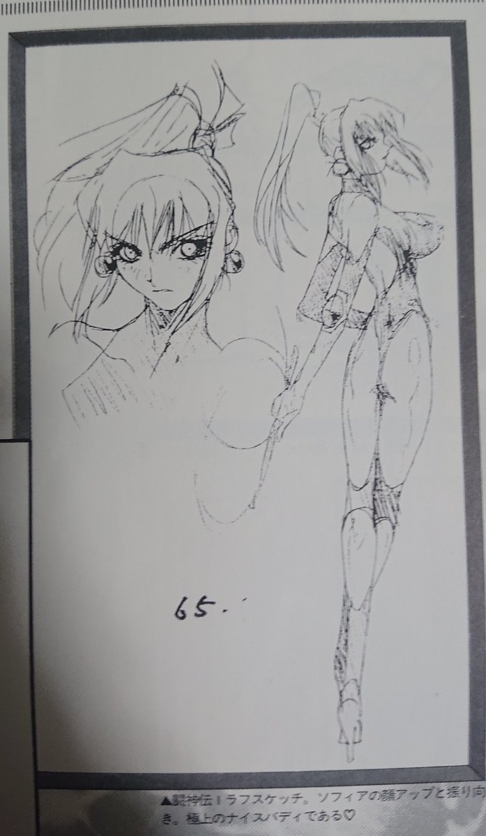 おーっとぉ、此処で臨時ニュース‼️ つい先日ヤフオク!で千円で落札