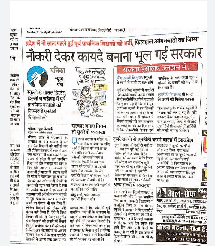 Pratibha (@pratibh73326464) on Twitter photo 