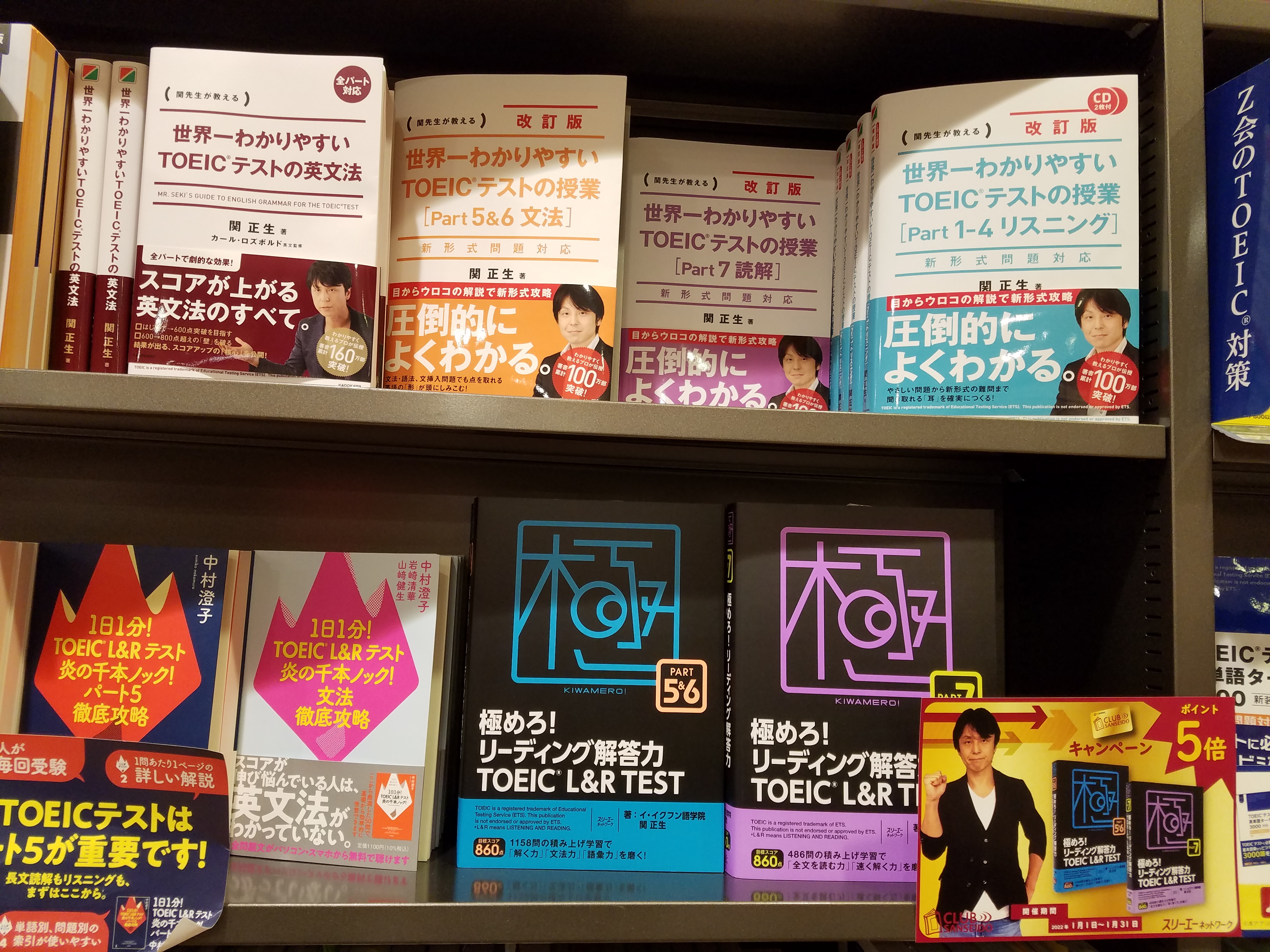 Tweets With Replies By スリーエーネットワーク英語 諸外国語 3a Toeic Twitter