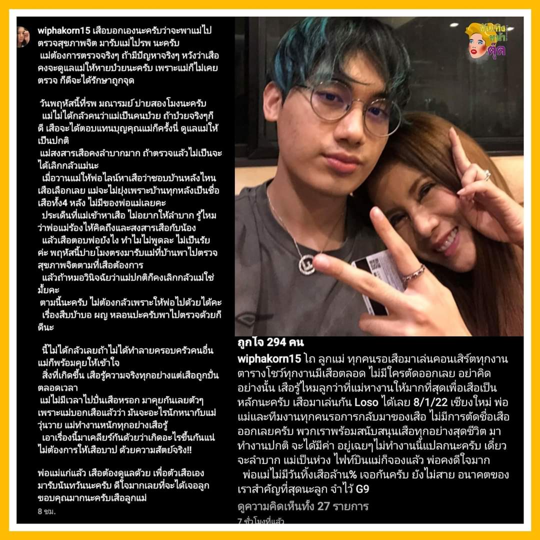 บันเทิงหน้าตุ๊ด tweet media