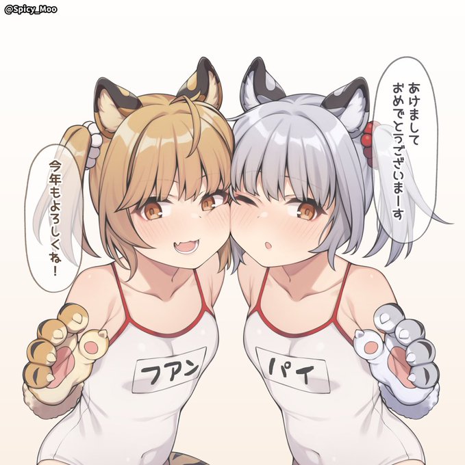 今年もよろしくお願いします!🐯 