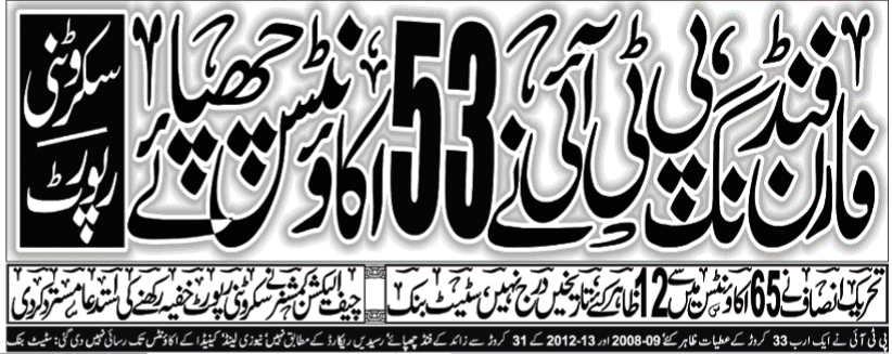 Nawaiwaqt_'s tweet photo. Today's Headlines in Nawaiwaqt Newspaper 

#Nawaiwaqt #Epaper #Newspaper #Wednesday #5thJanuary2022 @MoIB_Official @GovtofPakistan @GovtofPunjabPK @Nawaiwaqt_ @NawaiwaqtColumn https://t.co/DzHOd9KwWs