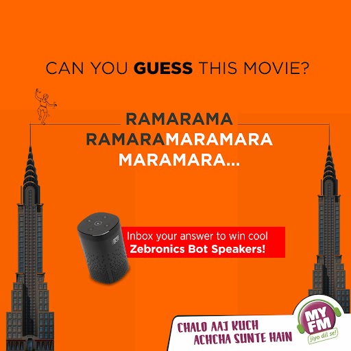 MYFMIndia's tweet photo. Guess the Film and get a Chance to Win Zebronics Bot Speaker!

How to Participate and Win
1. RT This Tweet
2. Follow Our Page
3. Reply on the Post

#contest #MYFM #contestforwin #guessit https://t.co/YYlUuEpSNG