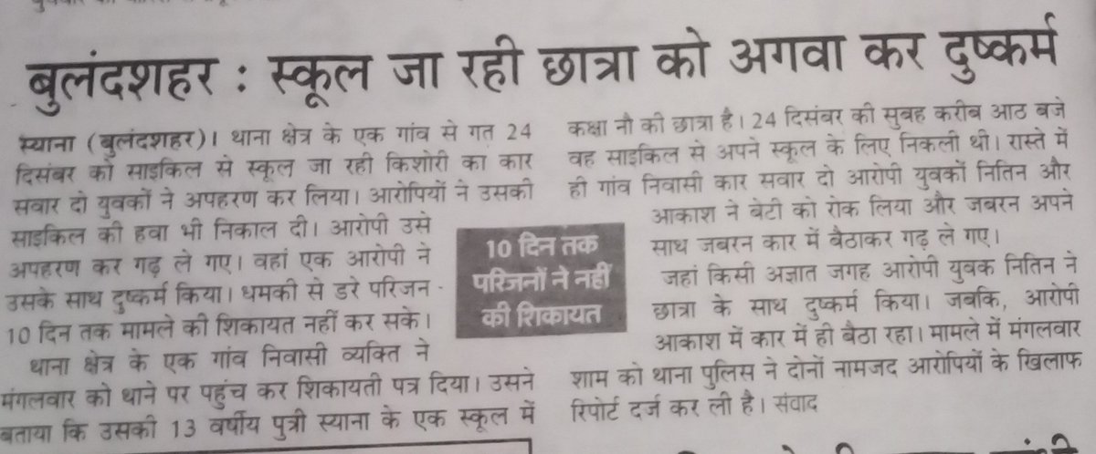 AapkaVinee's tweet photo. फर्क साफ है बाबा जी अब आपका झूठ और पाखंड उत्तर प्रदेश में नही चलेगा!
कँहा हैं बेटियां सुरक्षित रोज बलात्कार हो रहे हैं उत्तर प्रदेश में!कुछ तो शर्म करो ढोंगियों!
2022में आपका मठ जाना तय है! https://t.co/e6u3BUhZg7
