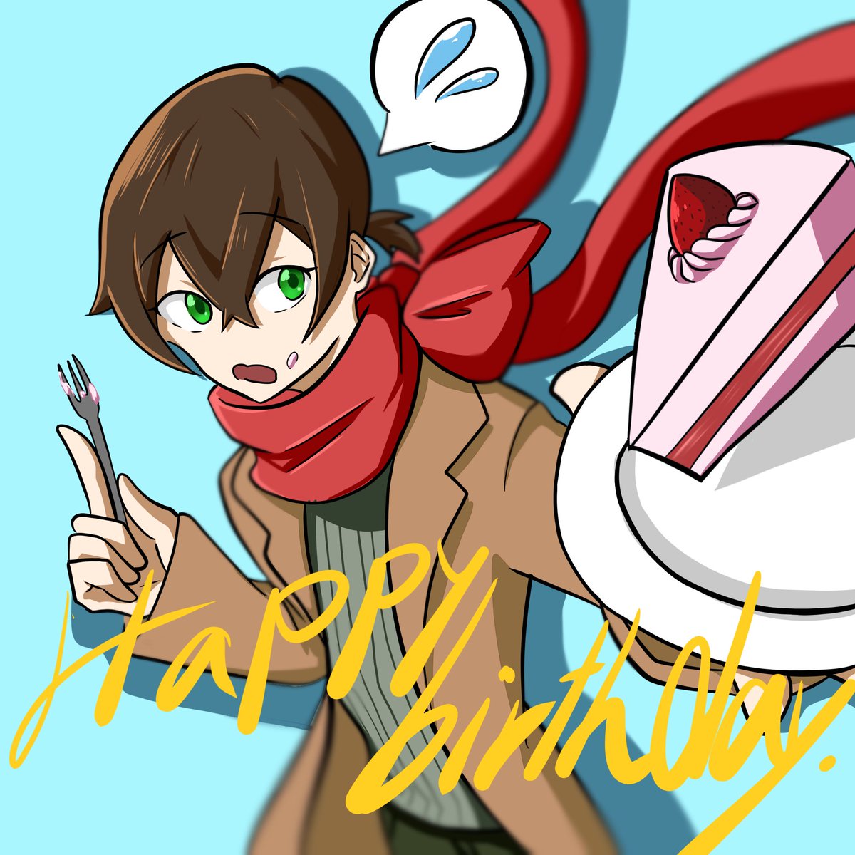あいすー！誕生日おめでとう！！🎉