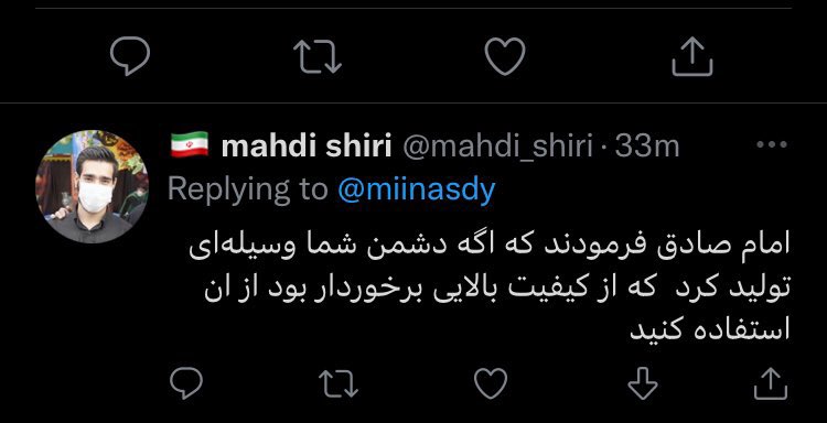 kamalekhunsardi's tweet photo. البته گویا حدیث رو فقط برای وسایل الکترونیک گفته‌اند و شامل واکسن نمی‌شه https://t.co/JcL9Gruotb