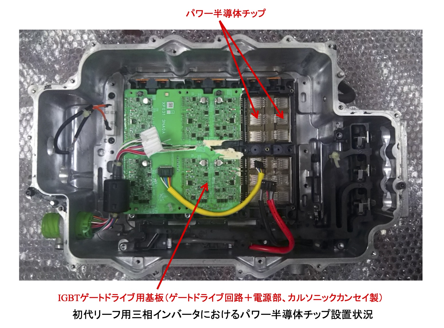 山本 真義＠名古屋パワエレ武道会 on Twitter "日産リーフの初代用インバータと2代目用インバータのパワー半導体比較（100kW級