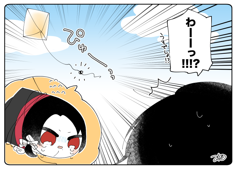 とある本丸のひと休み205「ゆくもちくるもち・もちきよの本丸」

清光くんと凧揚げをしていたら突然の風が…!!

#息抜きもちちか
#くまみみ本丸 
