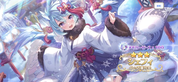 めっっっっっちゃかわいい 