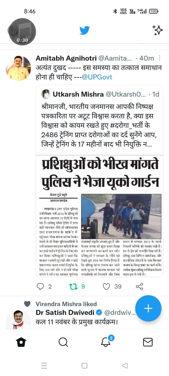#justice4UPSI2016
दरोगाभर्ती 2016 के 2486 प्रशिक्षित दरोगाओं को नियुक्ती की जगह 2 साल से घर बैठाकर कौन सा रोजगार और नियुक्ती दिये है मुख्यमंत्री जी।