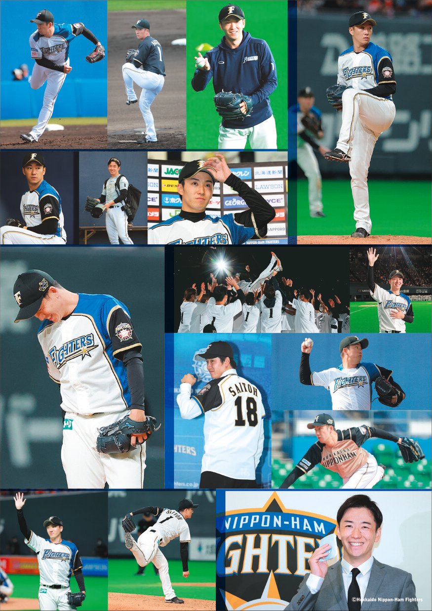 斎藤佑樹　選手　引退記念　フォトフレーム 日本ハム斎藤佑樹の引退記念グッズ販売 直筆メッセージデザイン