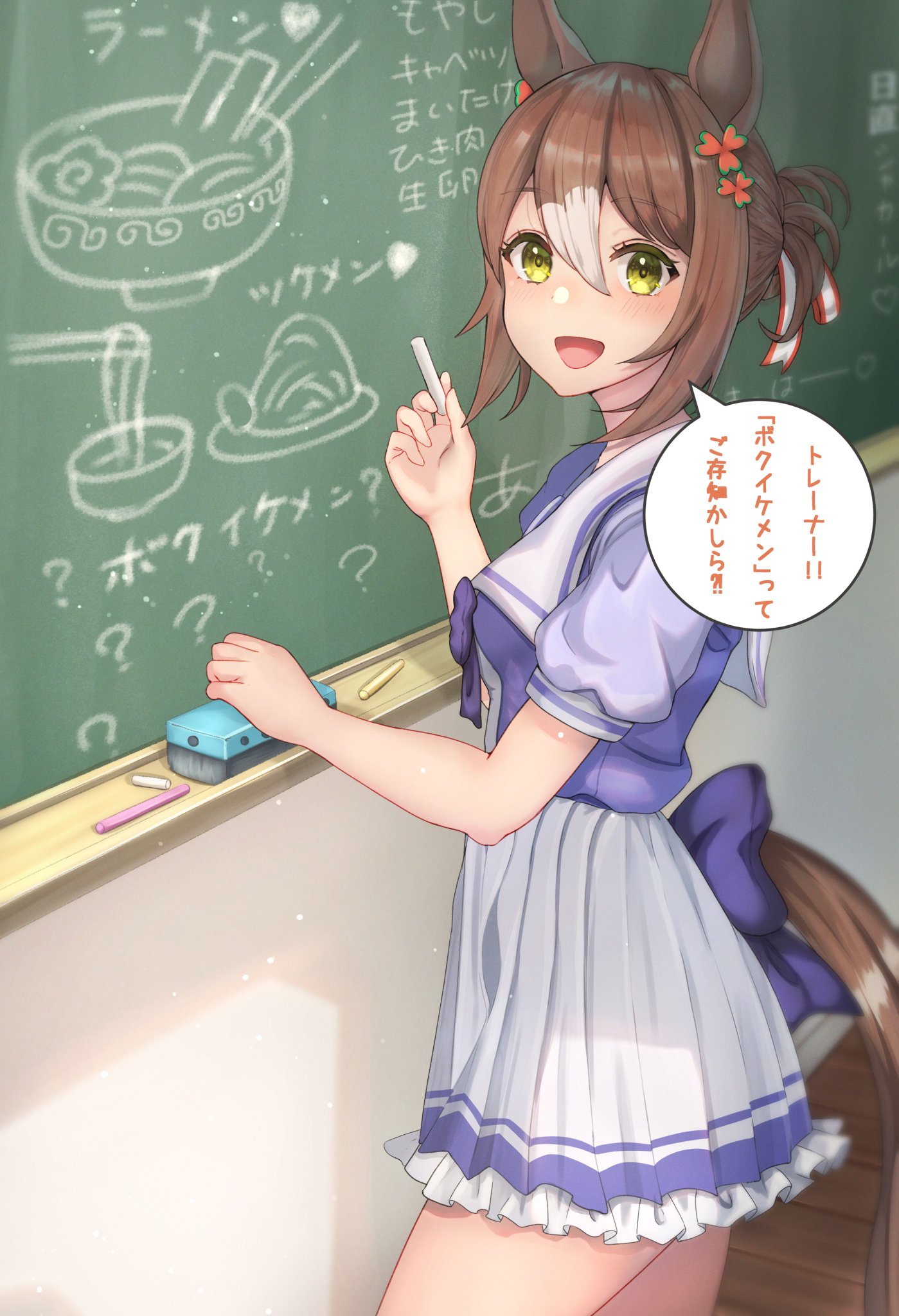 陽夏花 蜜甘 世間知らずのお嬢様やお姫さまが可愛い ファインモーションちゃん ウマ娘 ウマ娘プリティーダービー ファインモーション T Co Eunfifiukh Twitter