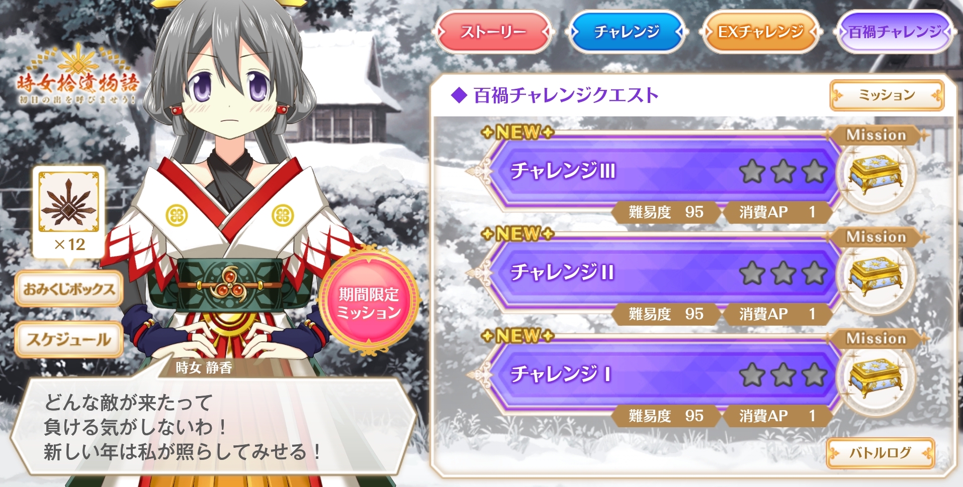 マギレコ攻略 Appmedia Appmedia Mgrc Twitter